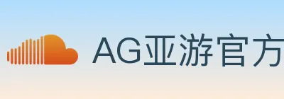 AG亚游官方平台 logo